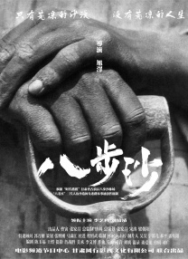情趣免费看